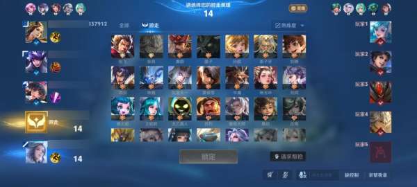 顶着公孙离还要拿马可波罗？遇到张良选法辅也能反制