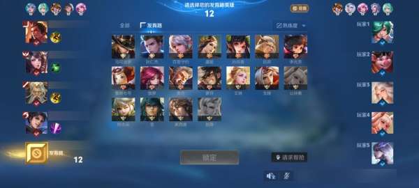 顶着公孙离还要拿马可波罗？遇到张良选法辅也能反制
