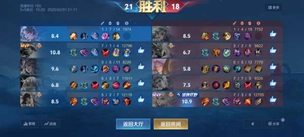 顶着公孙离还要拿马可波罗？遇到张良选法辅也能反制