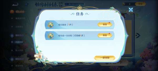刮刮乐活动开启，参与必得全新皮肤，最快一天能拿到