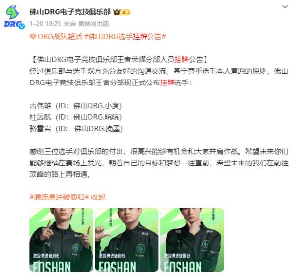 [前瞻]情久开启KPL之旅，SK携ES新野射辅迎战WE