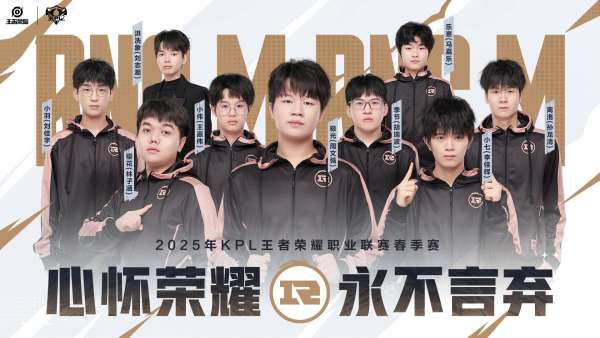 [前瞻]情久开启KPL之旅，SK携ES新野射辅迎战WE