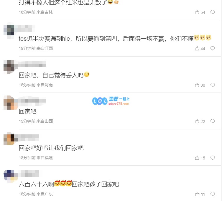 粉丝热议TES被KC横扫的惨痛经历：每次国际赛都能将机会错失殆尽