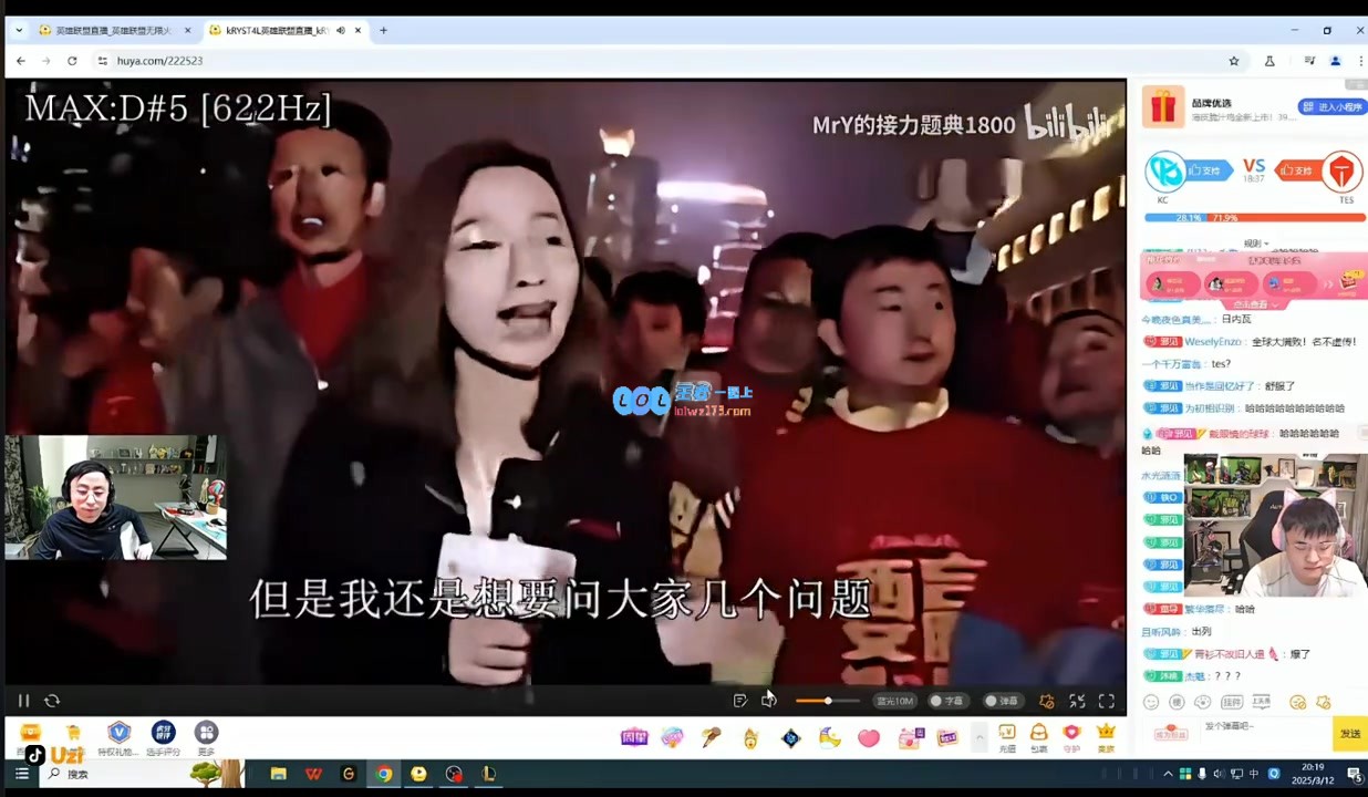 经典永流传！水晶哥在TES被横扫后 无奈看起了XXX退钱的视频